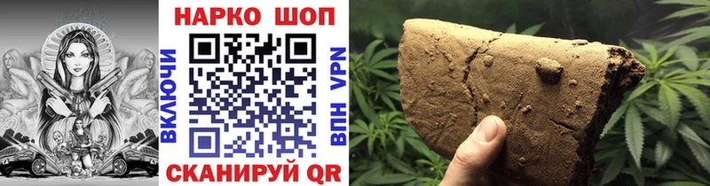 Цена Змеиногорск Гашиш  Бошки Шишки  АМФ  Меф  Alpha PVP 