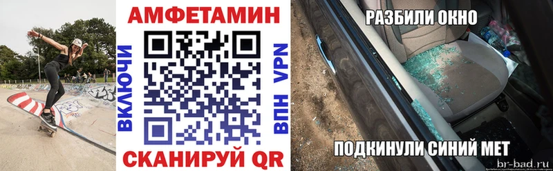 Amphetamine Premium  где купить наркоту  Змеиногорск 