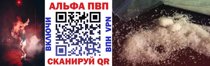 А ПВП VHQ  мега вход  Змеиногорск  сколько стоит 