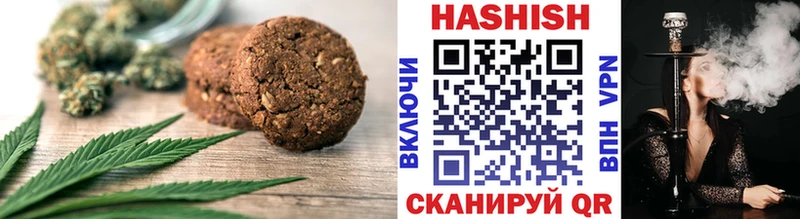 Печенье с ТГК марихуана Змеиногорск