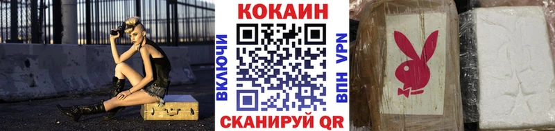 даркнет сайт  Змеиногорск  Cocaine 99% 