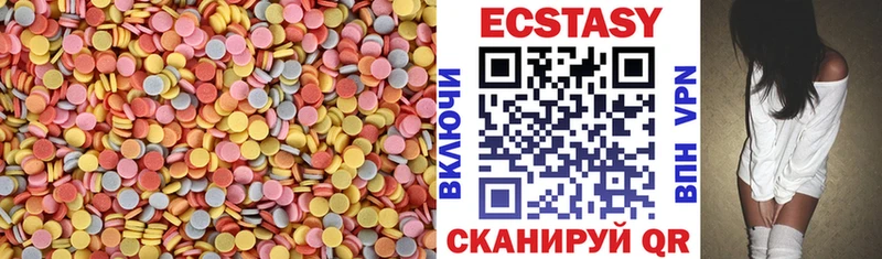 где купить   Змеиногорск  Ecstasy Punisher 