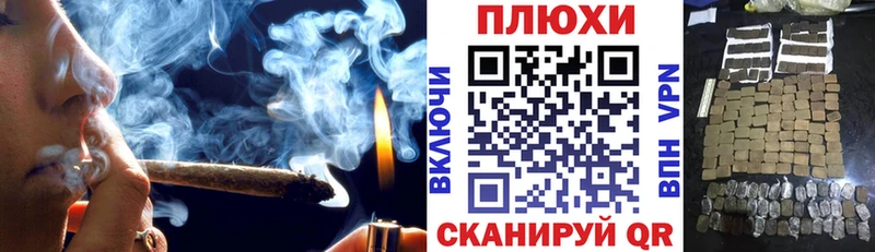 ГАШИШ убойный  цена   Змеиногорск 