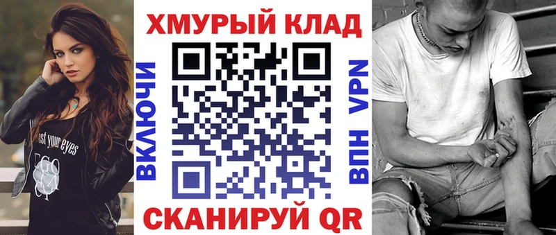 Героин герыч Змеиногорск