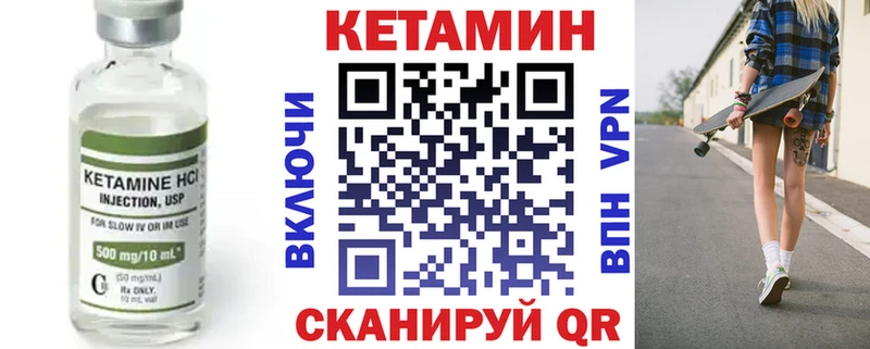 MEGA ONION  купить закладку  Змеиногорск  КЕТАМИН VHQ 