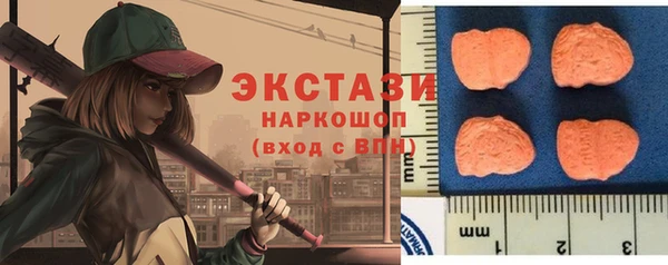 гашиш Абдулино