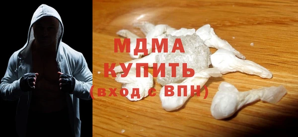 мескалин Алексеевка