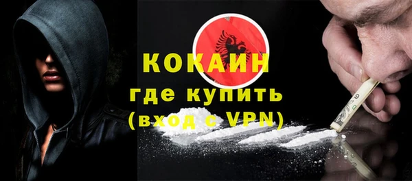 мефедрон мука Абинск