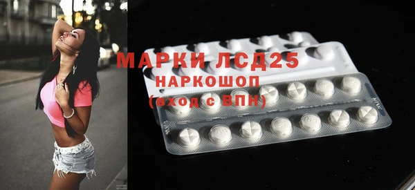 мефедрон мука Абинск