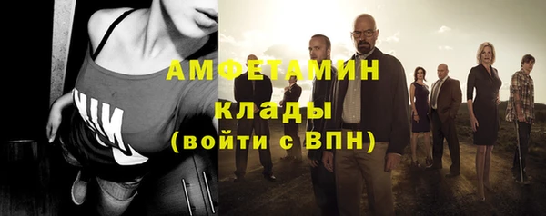 мефедрон мука Абинск