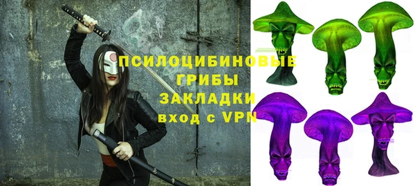 мескалин Алексеевка