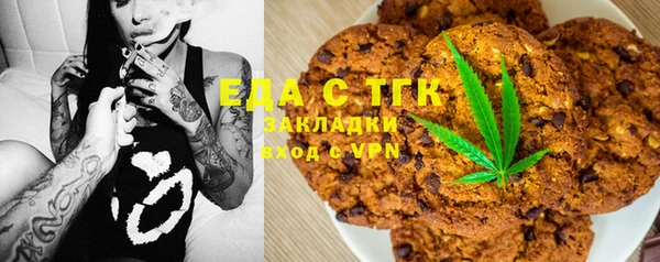 мефедрон мука Абинск