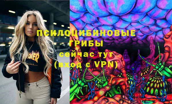 гашиш Абдулино