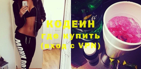 мескалин Алексеевка