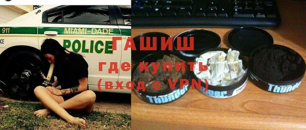 мескалин Алексеевка