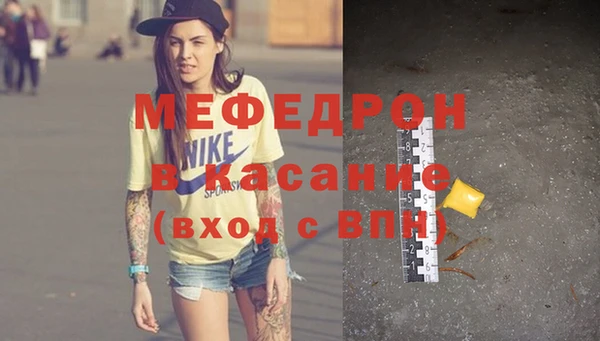 мефедрон мука Абинск
