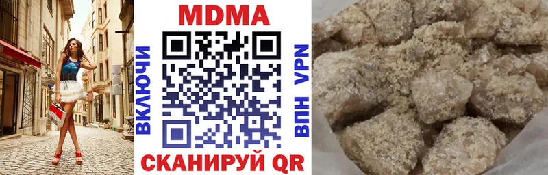mega ссылки  Змеиногорск  MDMA VHQ 