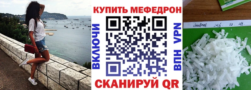 закладки  Змеиногорск  МЯУ-МЯУ мяу мяу 
