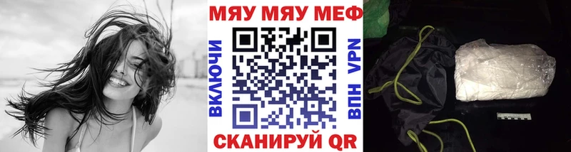 МЕФ  Змеиногорск