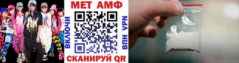даркнет сайт  omg вход  Первитин Декстрометамфетамин 99.9%  Змеиногорск 