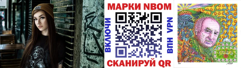 хочу   Змеиногорск  Марки 25I-NBOMe 1,5мг 