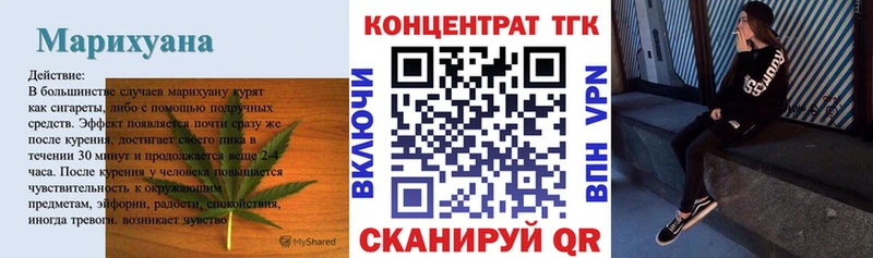 наркотики  Змеиногорск  Дистиллят ТГК вейп 