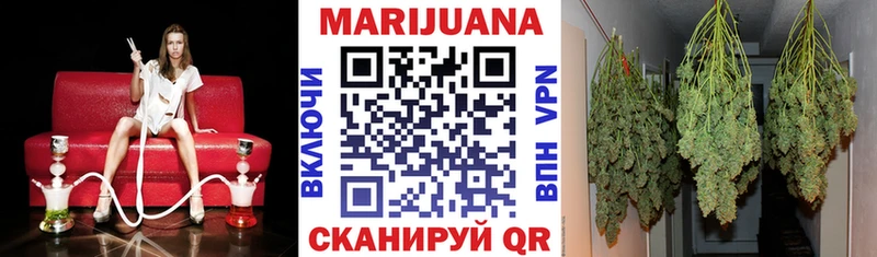 Канабис Ganja MEGA tor Змеиногорск